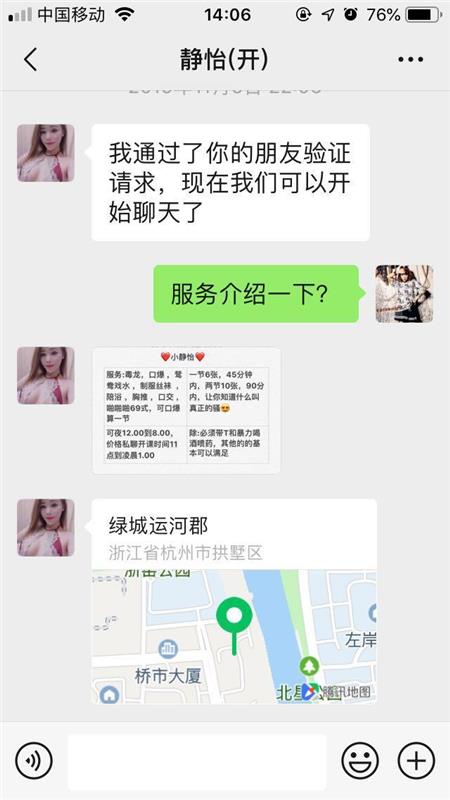 分享一个非常妖艳非常Sao的美丽少妇